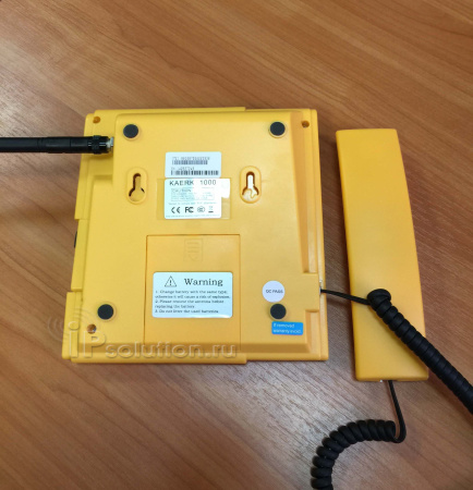 Kammunica GSM-Phone, стационарный GSM телефон (желтый цвет)