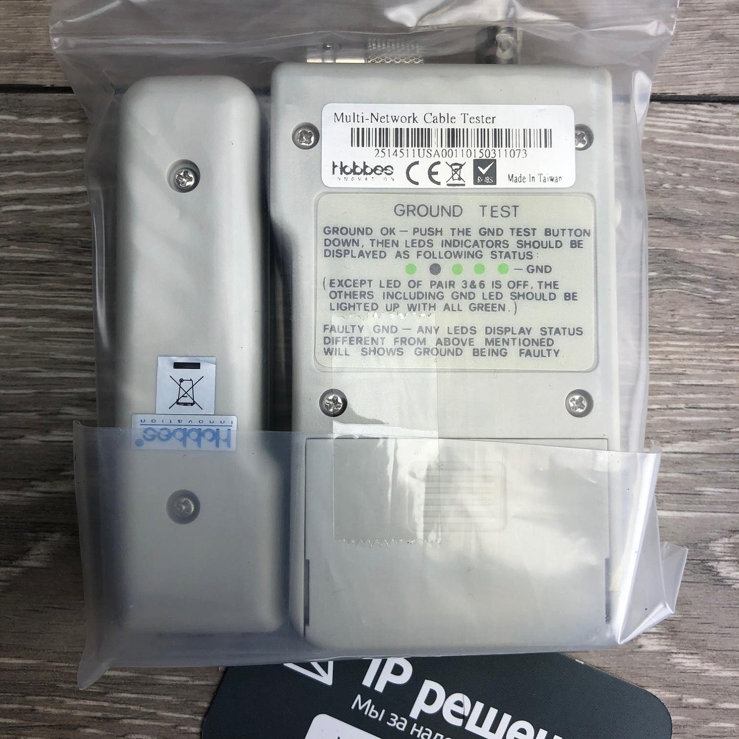 Hobbes HT-001176 - паллета с инструментом для СКС Hobbes HT-001176 - паллета с инструментом для СКС