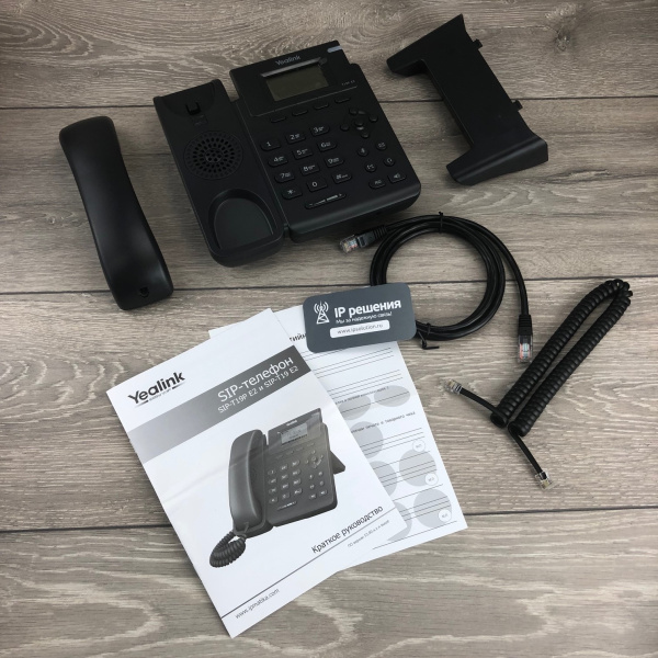 Yealink SIP-T19P E2 without PSU, SIP-телефон, 1 линия (без блока питания в комплекте) Yealink SIP-T19P E2 without PSU, SIP-телефон, 1 линия (без блока питания в комплекте)