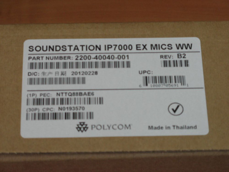 Комплект из 2-х дополнительных микрофонов для Polycom SoundStation IP 7000