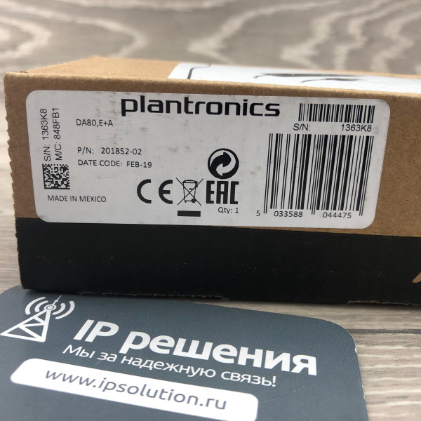 Plantronics DA80, USB адаптер телефонной гарнитуры для подключения к компьютеру Plantronics DA80, USB адаптер телефонной гарнитуры для подключения к компьютеру