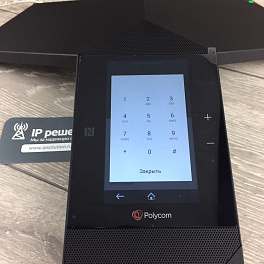 Polycom RealPresence Trio 8800 COLLABORATION KIT, система для видео конференц-связи