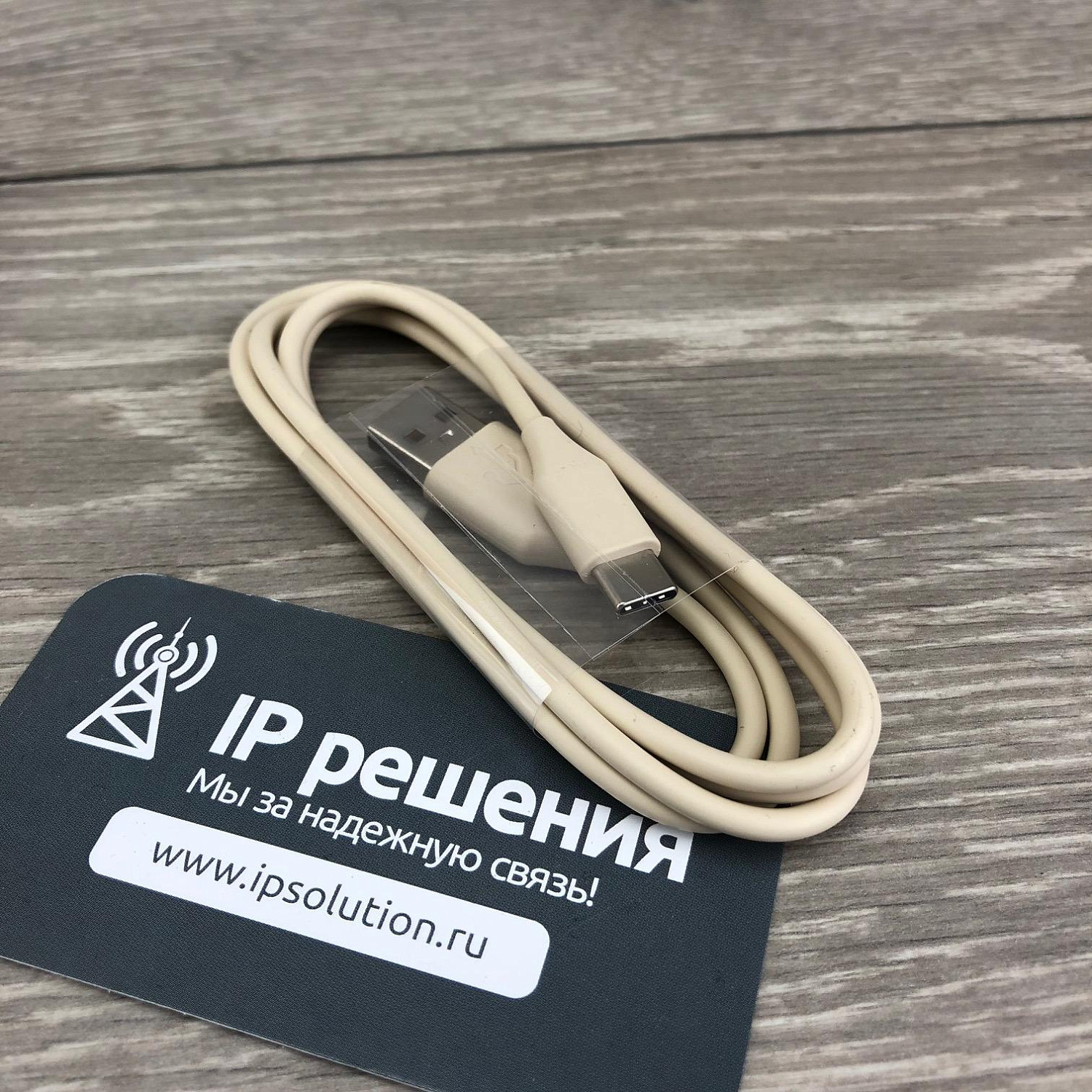 Гарнитура Jabra Evolve2 65, Link380a UC Stereo Beige (26599-989-998) Гарнитура Jabra Evolve2 65, Link380a UC Stereo Beige (26599-989-998)