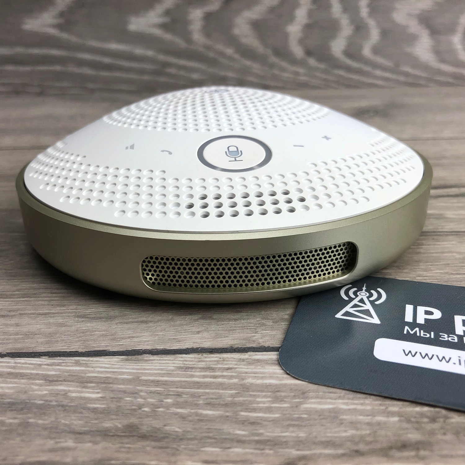 Yamaha YVC-200 (белый), спикерфон USB, Bluetooth, NFC