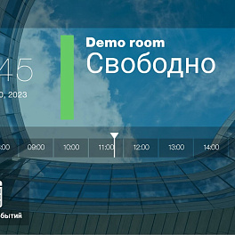 Qbic TD-1070, панельный компьютер с ПО LanneckRoomBooking