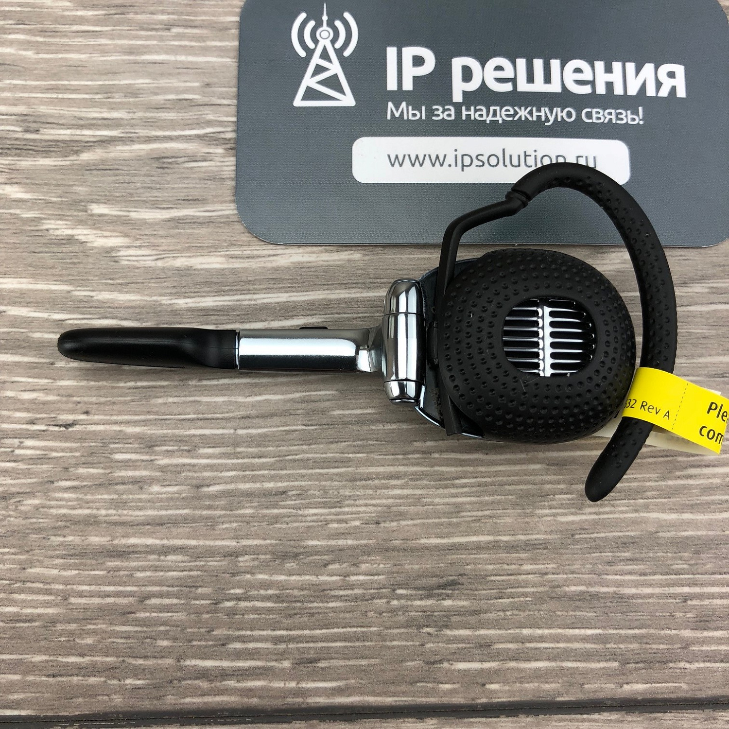 Jabra SUPREME UC (5078-230-501), Bluetooth гарнитура для ip-телефонии Jabra SUPREME UC (5078-230-501), Bluetooth гарнитура для ip-телефонии