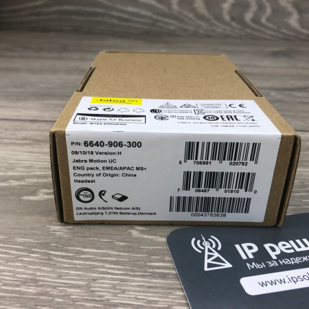 Jabra Motion UC+ (6640-906-300), Blueooth гарнитура для мобильного телефона и компьютера  Jabra Motion UC+ (6640-906-300), Blueooth гарнитура для мобильного телефона и компьютера