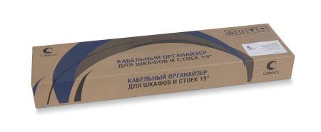 Cabeus, JB08-1U-45-GY, кабельный органайзер горизонтальный 19" 1U двухсторонний, 8 колец, металлический, цвет серый (RAL7035)