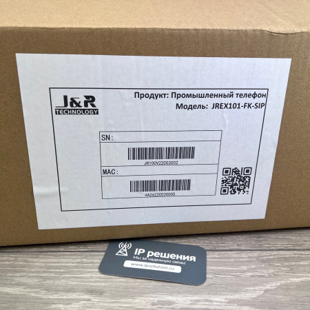 J&R JREX101-FK-SIP, всепогодный  взрывозащищенный промышленный IP-телефон с защитной крышкой 