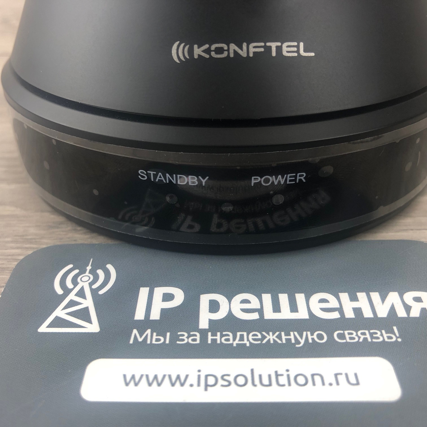 KONFTEL C50300IPx Hybrid,  система для видеоконференции (комплект Konftel C50300IPx Hybrid)  KONFTEL C50300IPx Hybrid,  система для видеоконференции (комплект Konftel C50300IPx Hybrid)