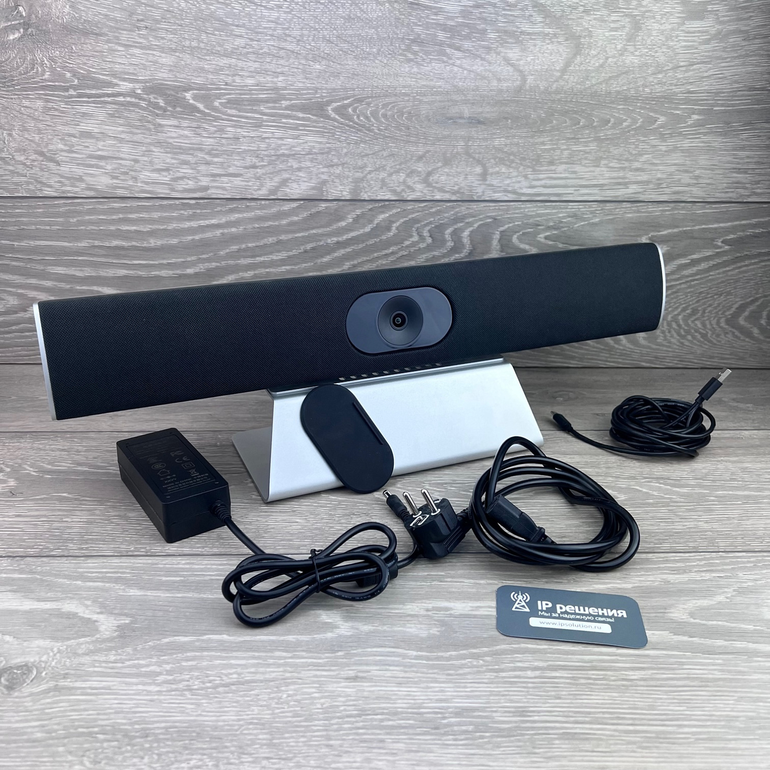 VoiceXpert VXV-320-UMS, видеобар 4K, 120°