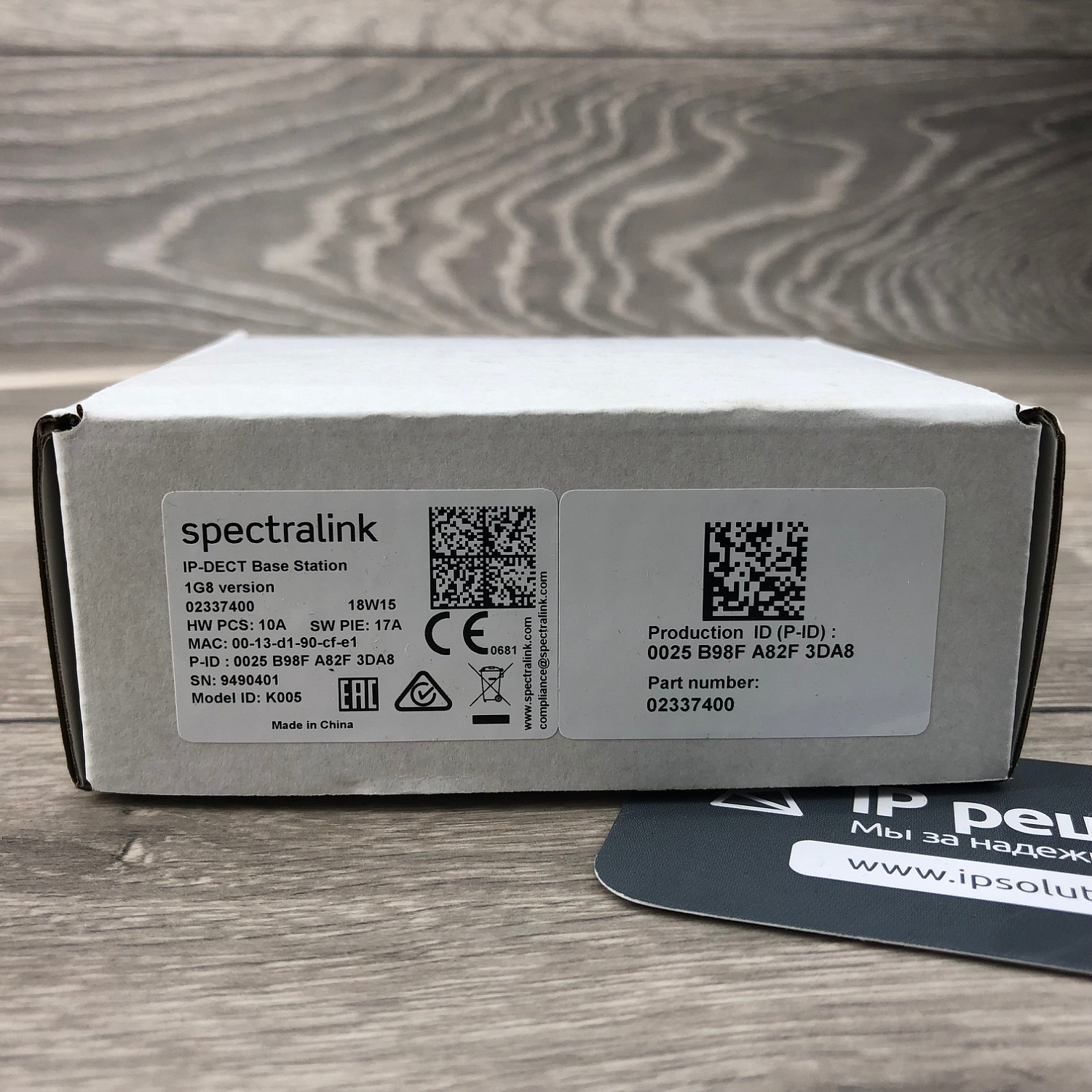Spectralink IP-DECT Base Station, базовая станция (1G8, 12 Ch) Spectralink IP-DECT Base Station, базовая станция (1G8, 12 Ch)