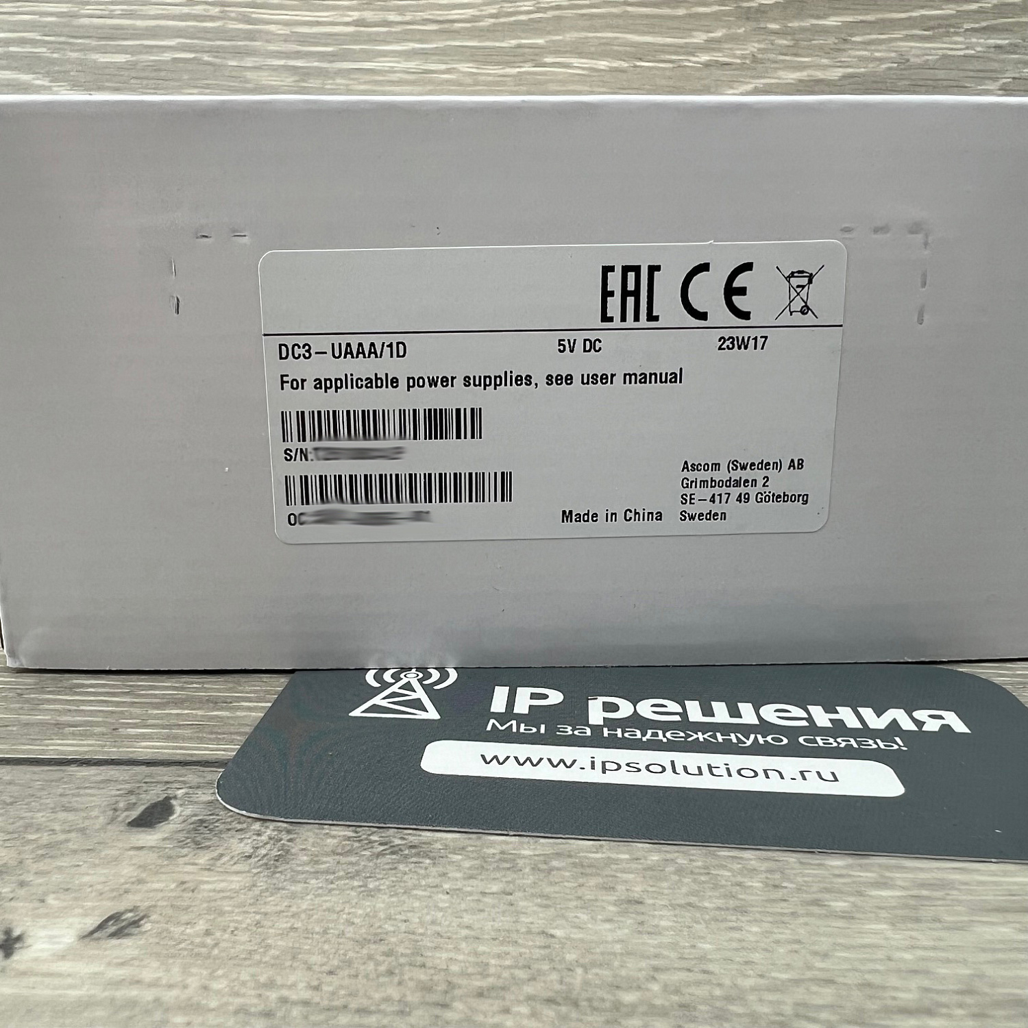 Ascom DC3-UAAA , зарядная подставка для трубки Ascom D43, D63