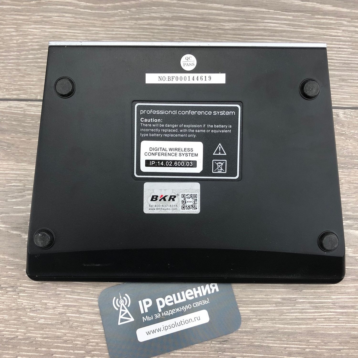 BKR WCS-205D, микрофонный пульт делегата беспроводной BKR WCS-205D, микрофонный пульт делегата беспроводной