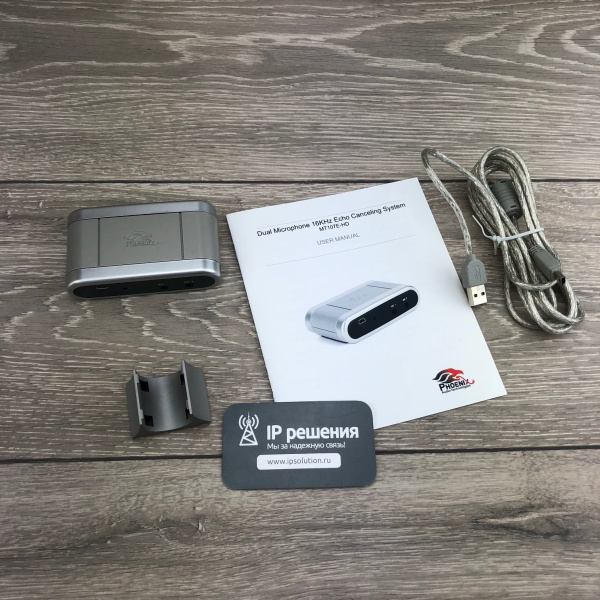 Система шумоподавления Phoenix Audio (MT107E-HD) Система шумоподавления Phoenix Audio (MT107E-HD)
