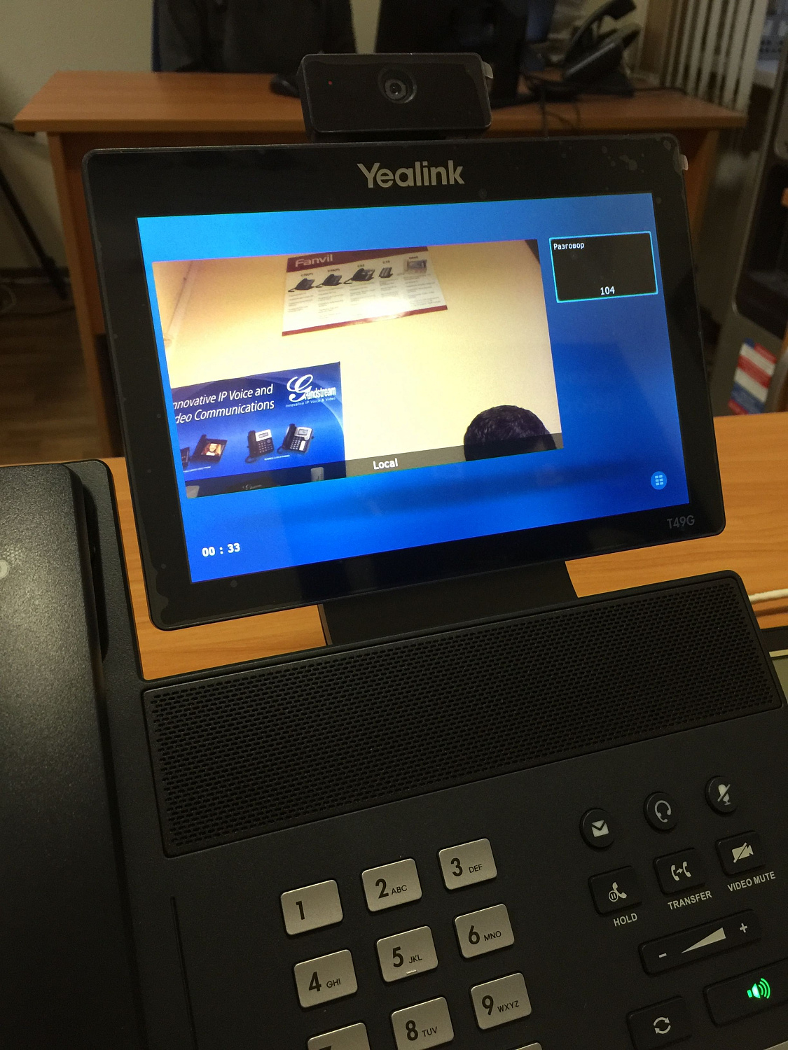 Yealink SIP-T49g , ip видеотелефон