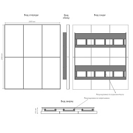 Prestel KIT32-5535HWL, видеостена 3х2