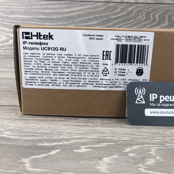 Htek UC912G RU, ip-телефон Htek UC912G RU, ip-телефон
