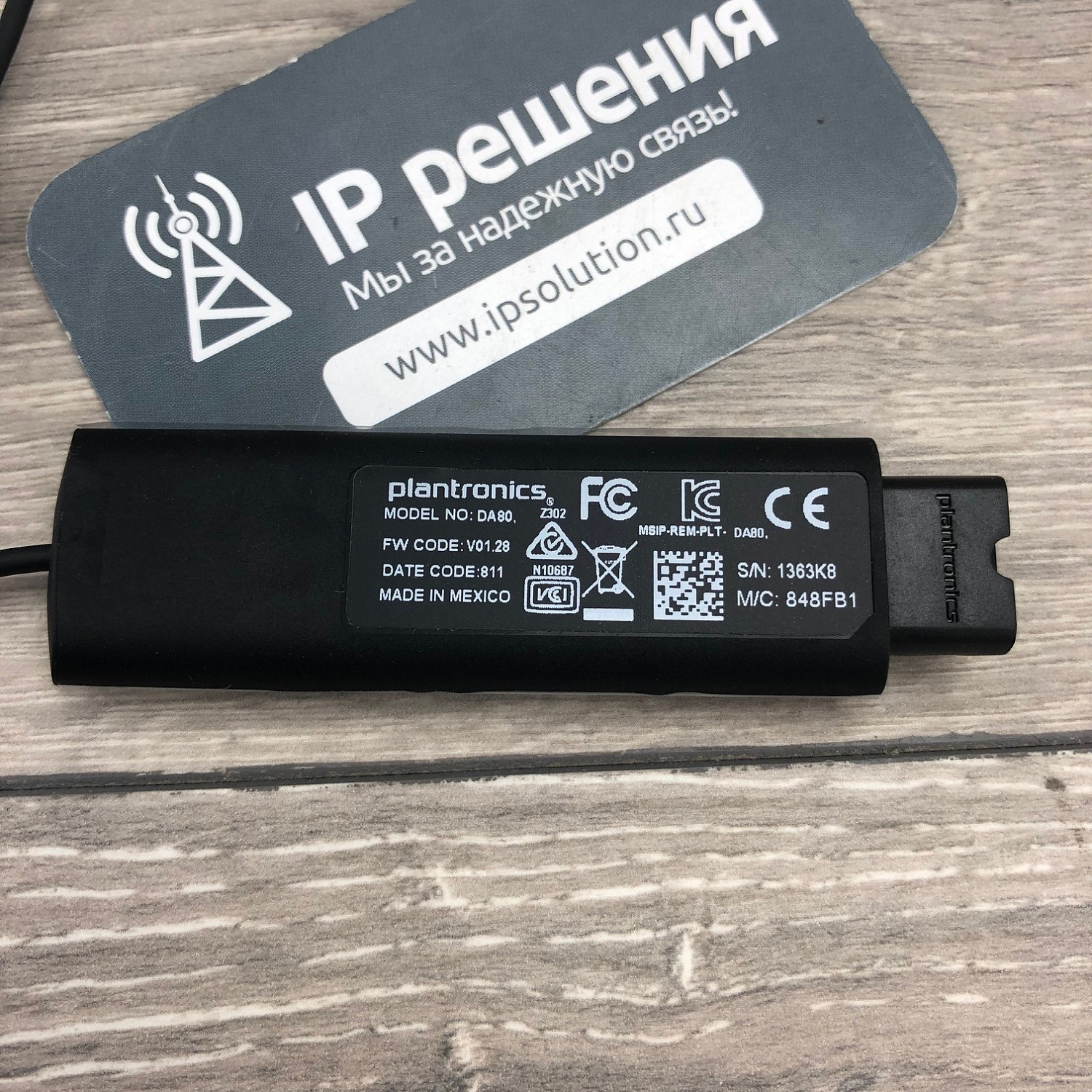 Plantronics DA80, USB адаптер телефонной гарнитуры для подключения к компьютеру Plantronics DA80, USB адаптер телефонной гарнитуры для подключения к компьютеру