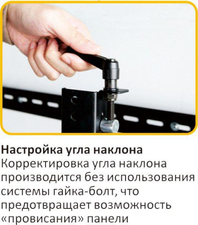 Для видеостен для панелей 43"-70", VESA макс. 600x400мм, до 70кг, микрорегулировки. Сервисное положение - POP-OUT + наклон.