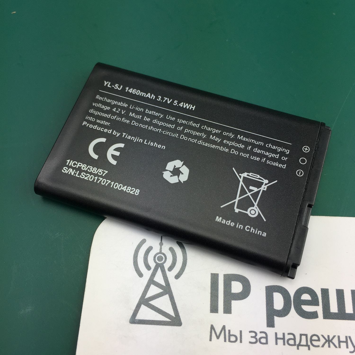 W56P DECT SIP-телефон (база+трубка)