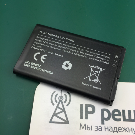 W56P DECT SIP-телефон (база+трубка)