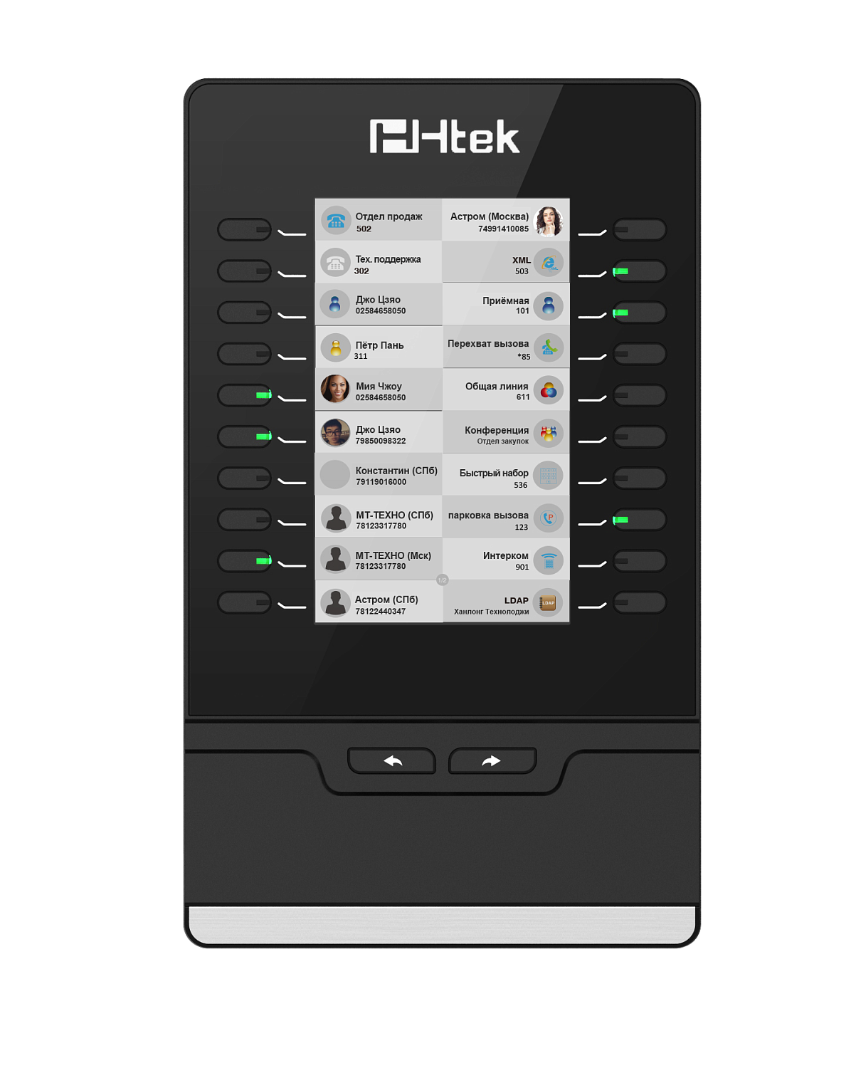 Htek UC46, консоль расширения для телефонов UC924 RU, UC924E RU, UC926RU, UC926E RU