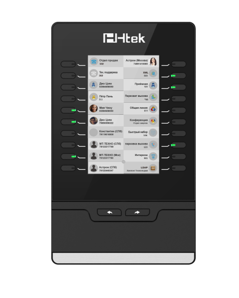 Htek UC46, консоль расширения для телефонов UC924 RU, UC924E RU, UC926RU, UC926E RU Htek UC46, консоль расширения для телефонов UC924 RU, UC924E RU, UC926RU, UC926E RU