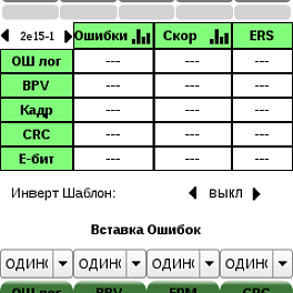 Greenlee DS1G-KIT2 - анализатор потока E1  DS1G-PDH1