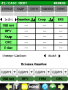 Greenlee DS1G-KIT2 - анализатор потока E1  DS1G-PDH1 Greenlee DS1G-KIT2 - анализатор потока E1  DS1G-PDH1