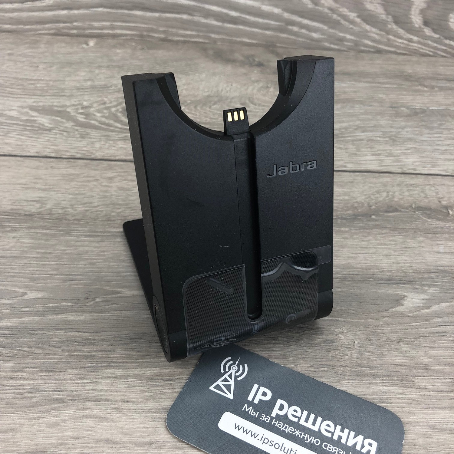 Jabra PRO 920 (920-25-508-101), беспроводная гарнитура