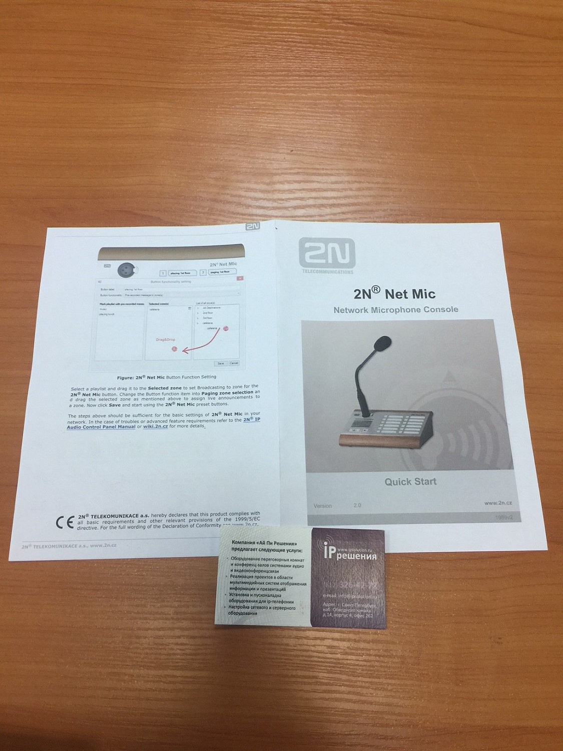 2N NetMic , диспетчерская  консоль с микрофоном для системы 2N Net Speaker