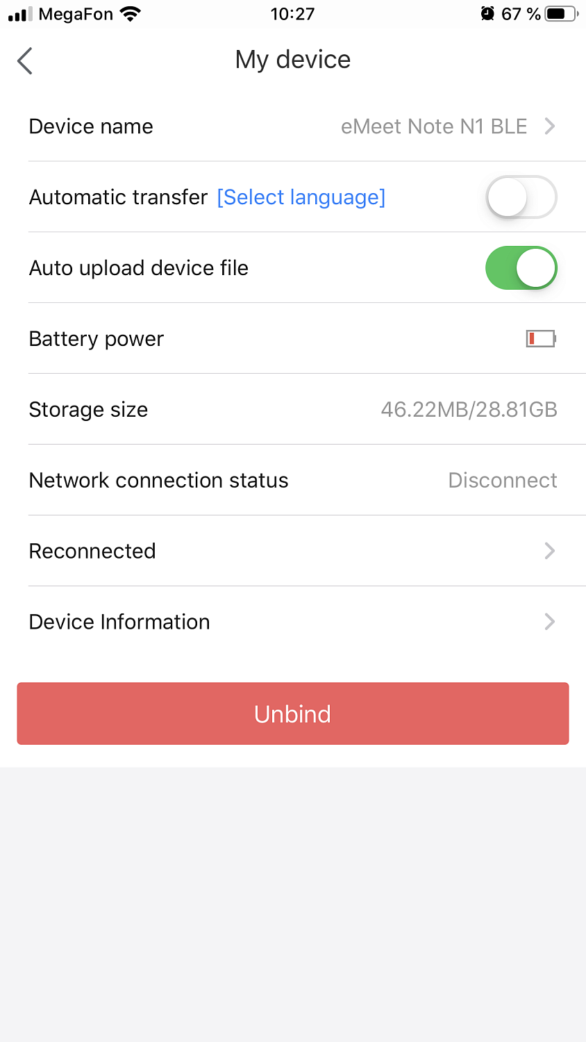 eMeet Note N1, умный спикерфон (USB, Bluetooth, Wi-Fi, запись разговоров))