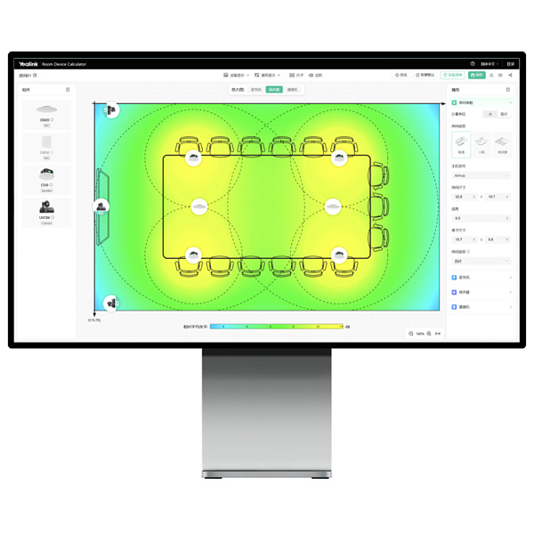 Yealink Room Device Calculator, программный инструмент для планирования