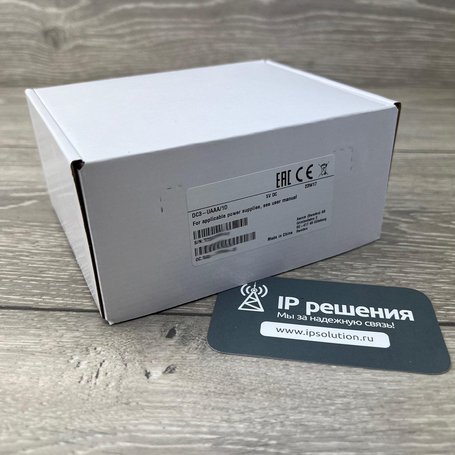 Ascom DC3-UAAA , зарядная подставка для трубки Ascom D43, D63