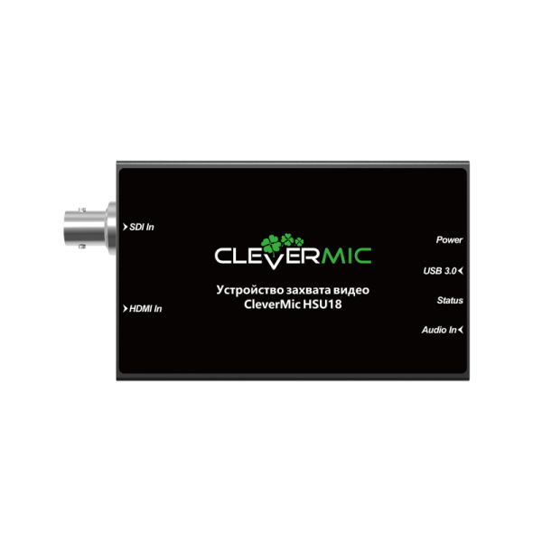 CleverMic HSU18, устройство захвата видео  CleverMic HSU18, устройство захвата видео