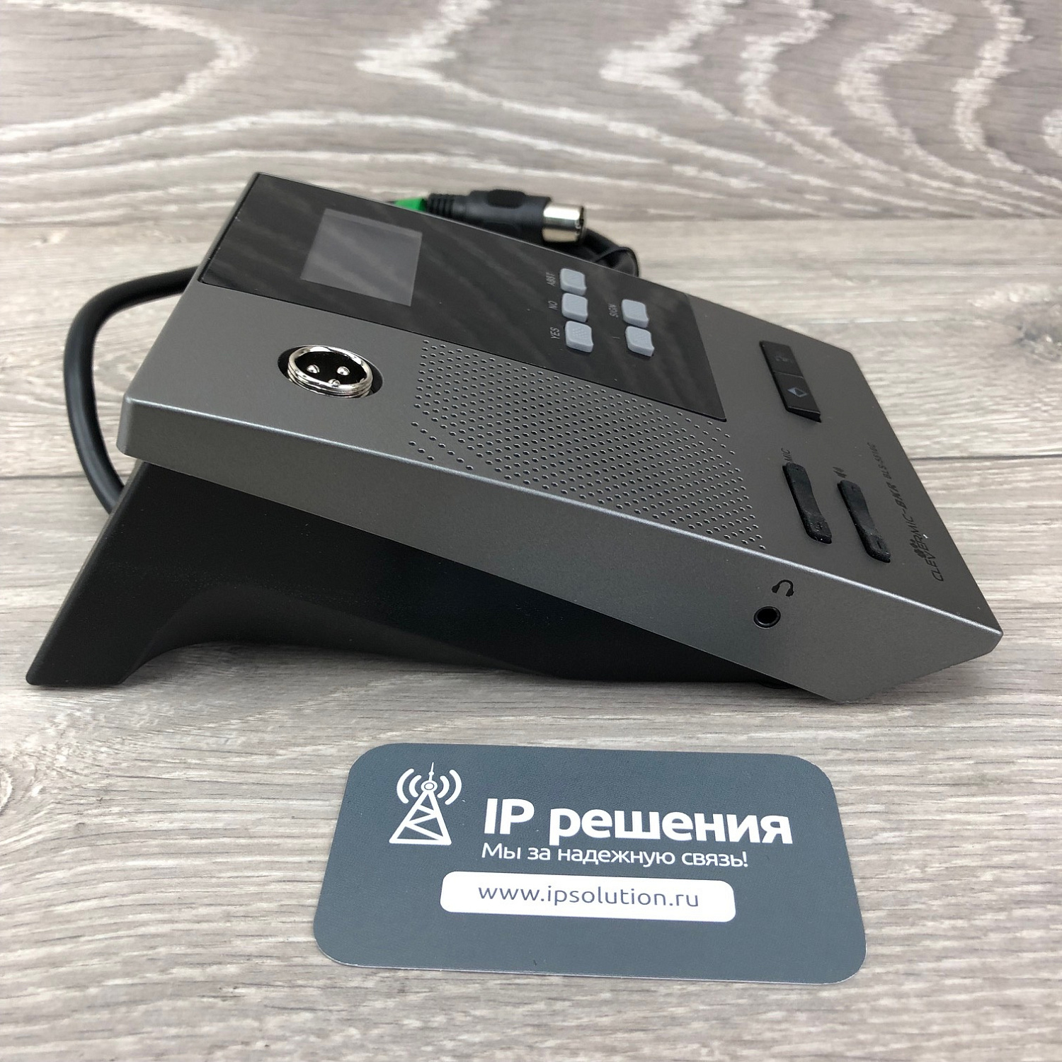 BKR BLS-5516C, микрофонный пульт председателя с функцией голосования