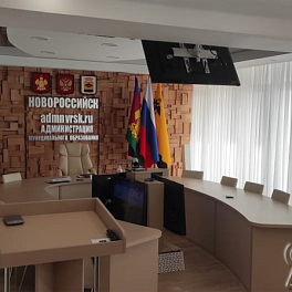 Организация сеансов видеоконференцсвязи для администрации г. Новороссийск