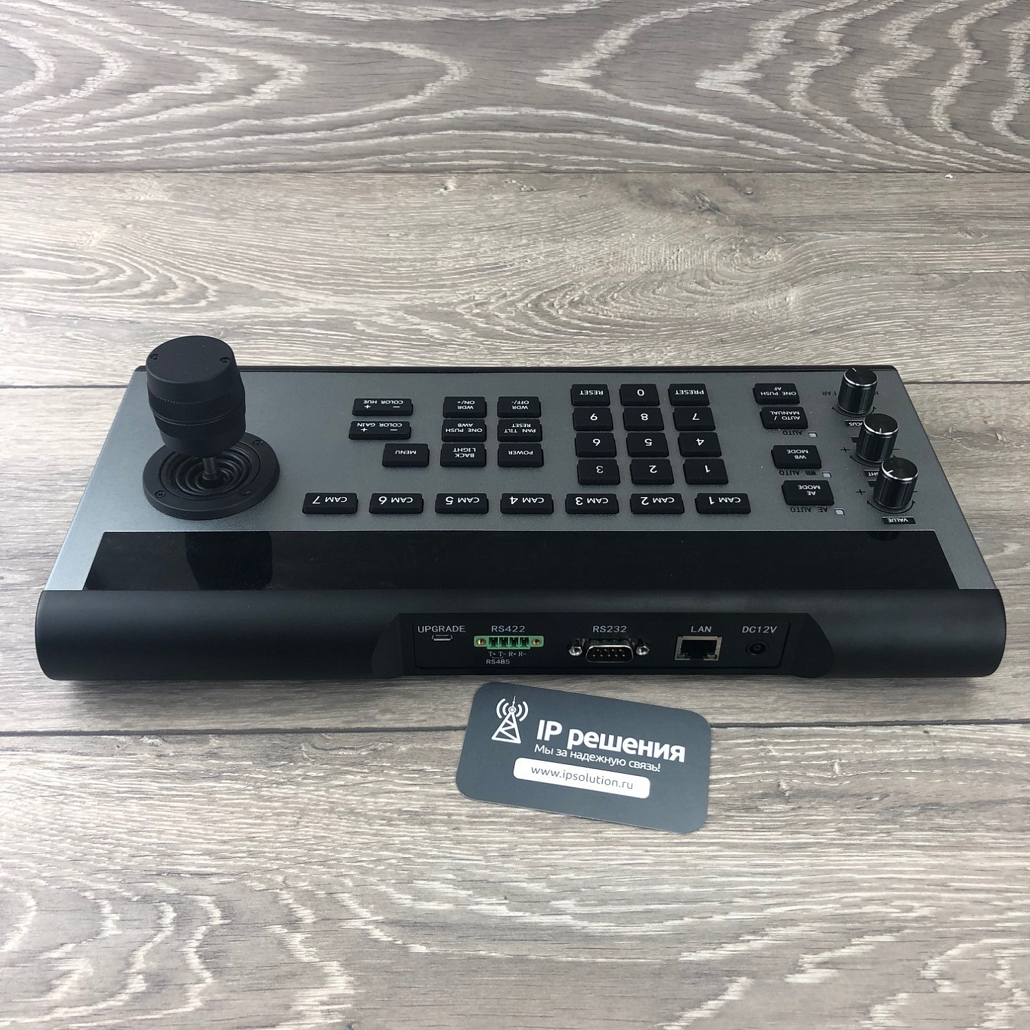 Prestel KB-IP - Панель управления PTZ-камерами 