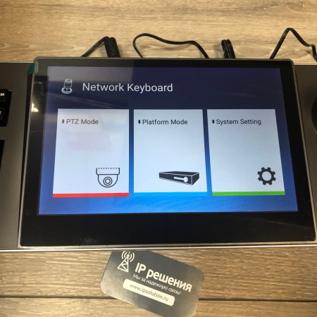 C700, пульт управления PTZ камерами 