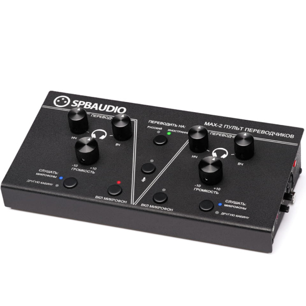 SPBAUDIO MAX-2, пульт синхронных переводчиков