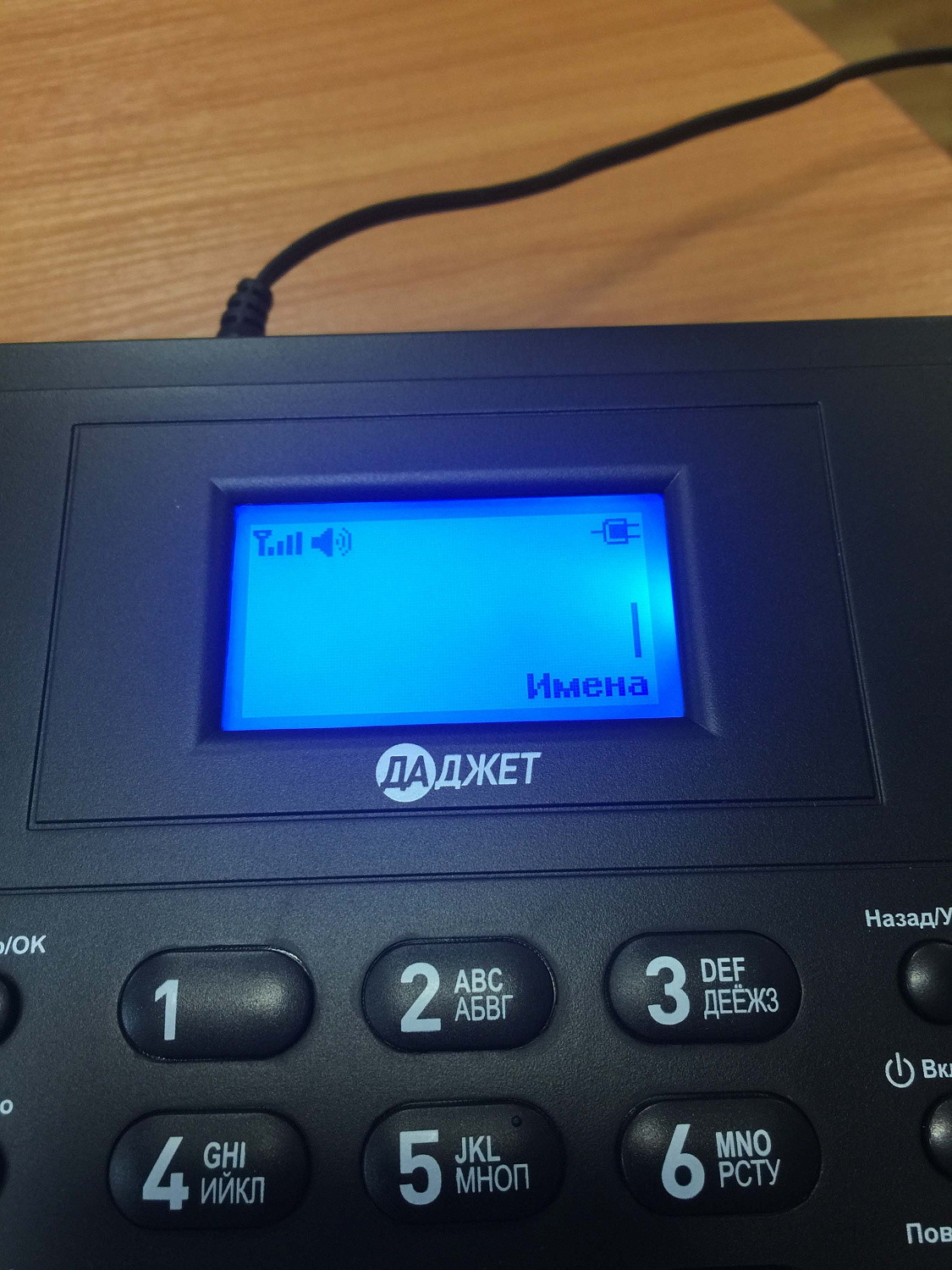 Даджет MT3020B, стационарный сотовый GSM телефон 