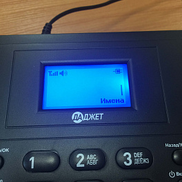 Даджет MT3020B, стационарный сотовый GSM телефон 