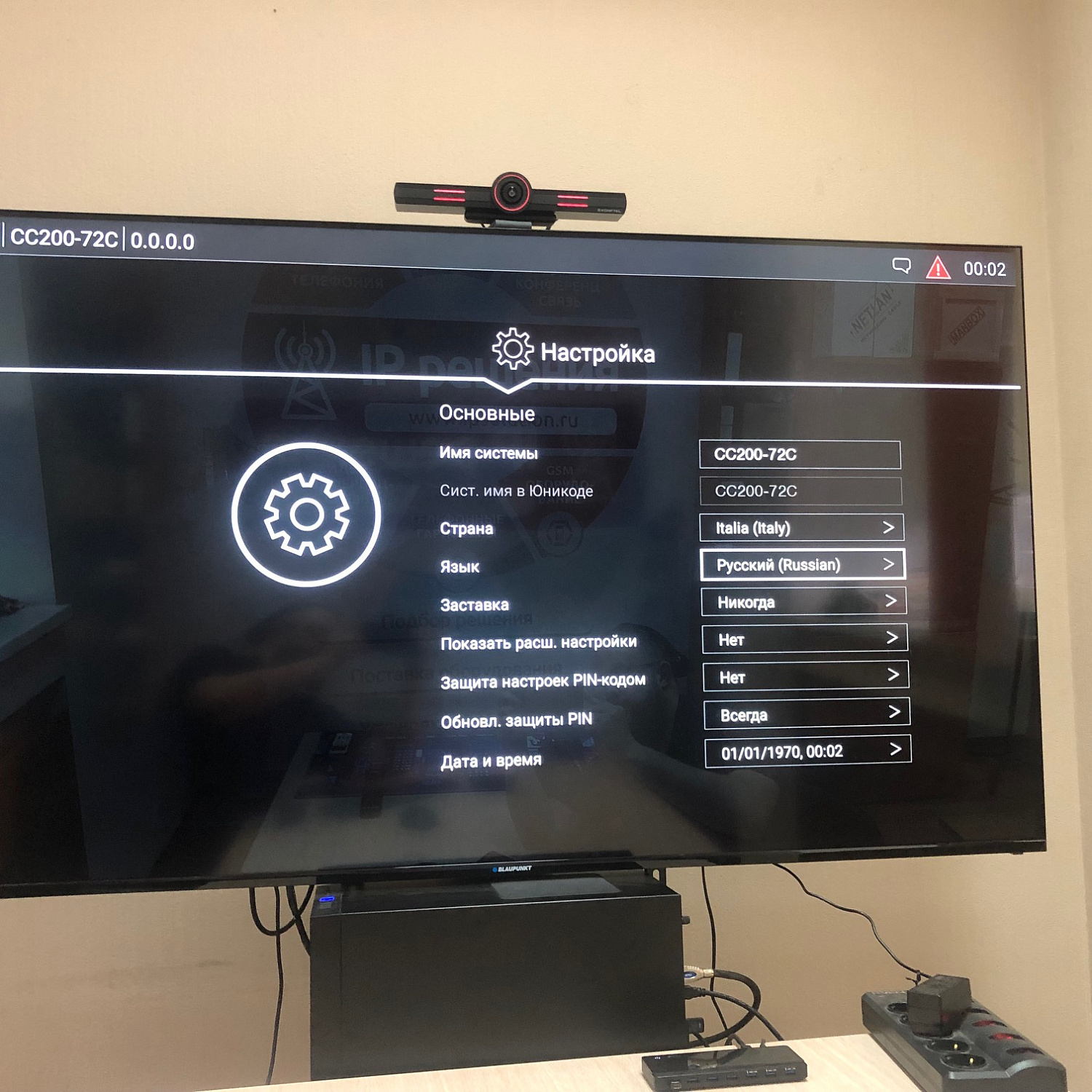 Konftel CC200, система для видеоконференций