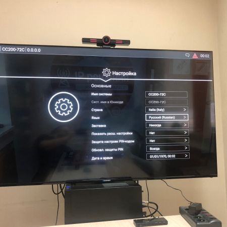 Konftel CC200, система для видеоконференций