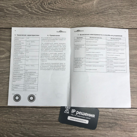 CleverMic Speakerphone SP1 , спикерфон