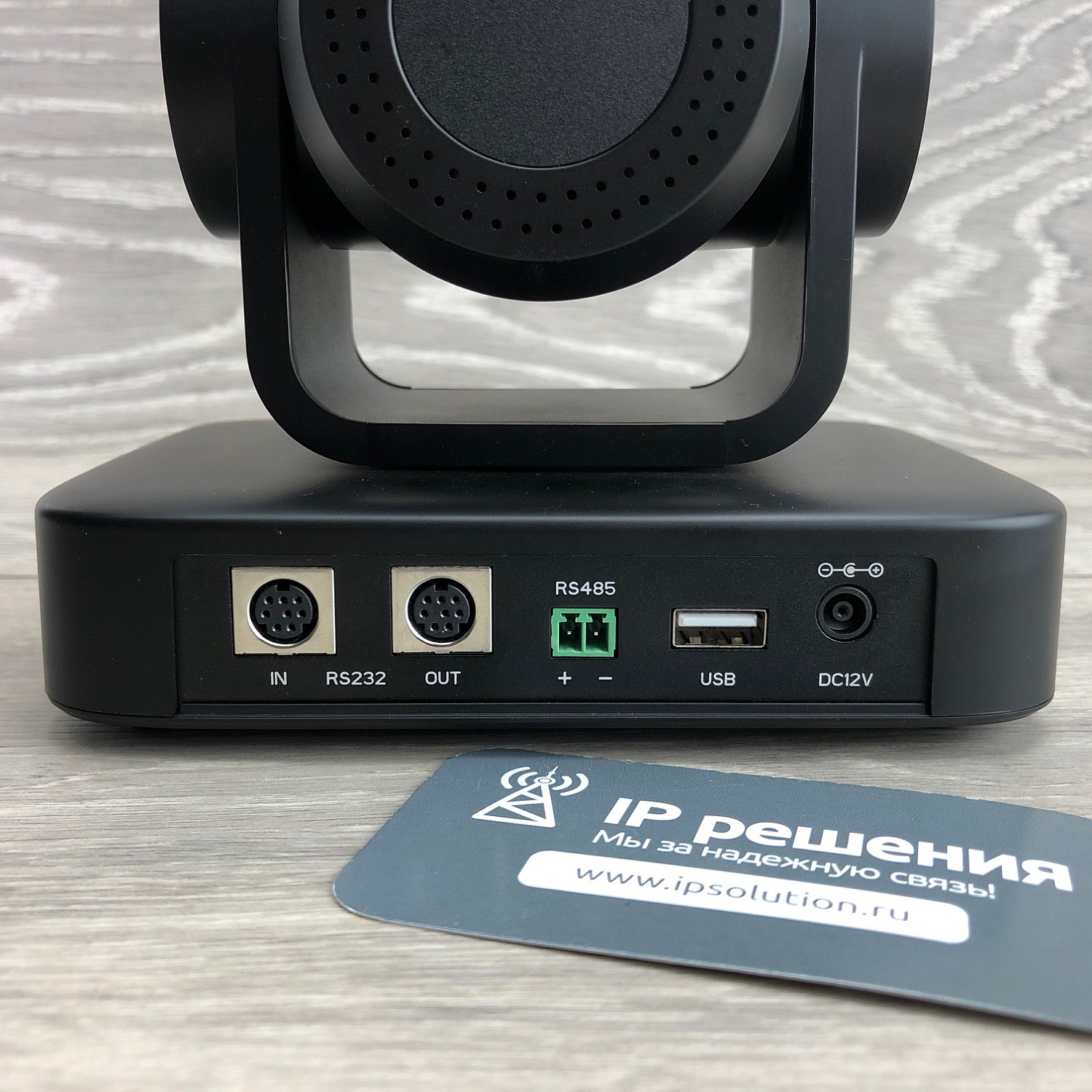 Prestel HD-PTZ703U2, широкоугольная камера для видеоконференцсвязи