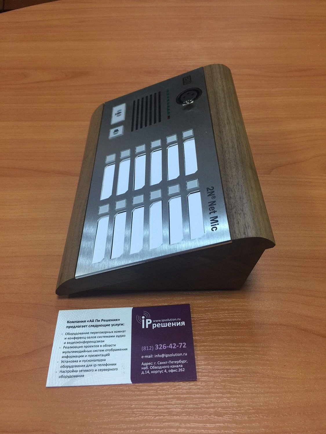 2N NetMic , диспетчерская  консоль с микрофоном для системы 2N Net Speaker