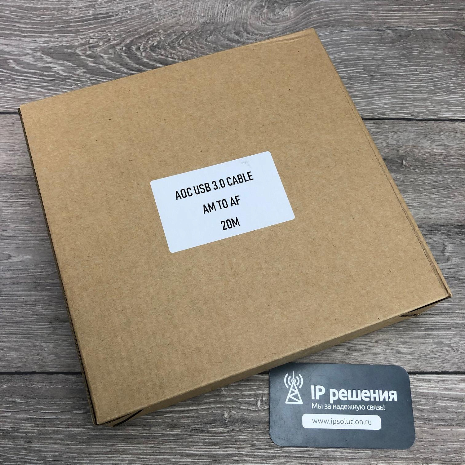 Оптический гибридный кабель USB 3.0 (20 метров)