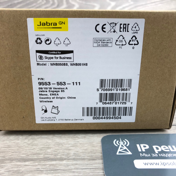 Jabra Engage 65 Mono (9553-553-111), DECT-гарнитура  Jabra Engage 65 Mono (9553-553-111), DECT-гарнитура